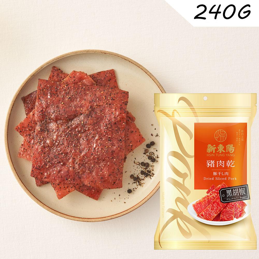 豬肉乾、肉乾推薦｜團購首選-新東陽行動購
