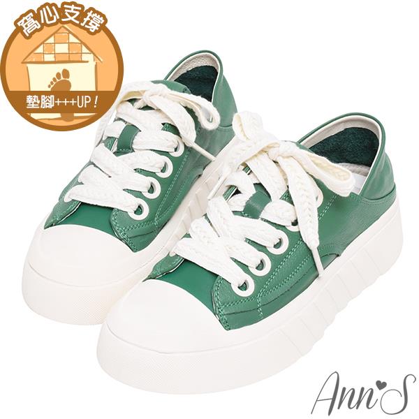 Ann’S休閒young女生-編織鞋帶可兩穿軟牛皮真皮厚底休閒鞋4cm-綠