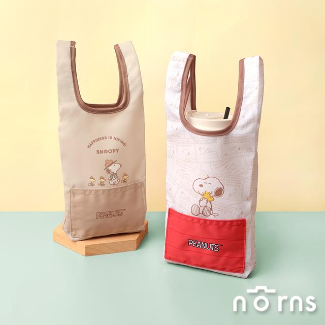 Peanuts史努比雙耳飲料袋- Norns Original Design Snoopy正版授權 防水 折疊式環保飲料提袋
