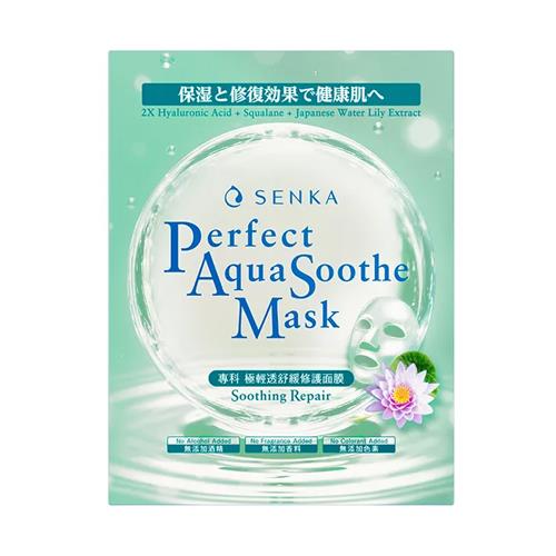 專科極輕透舒緩修護面膜21g 5入