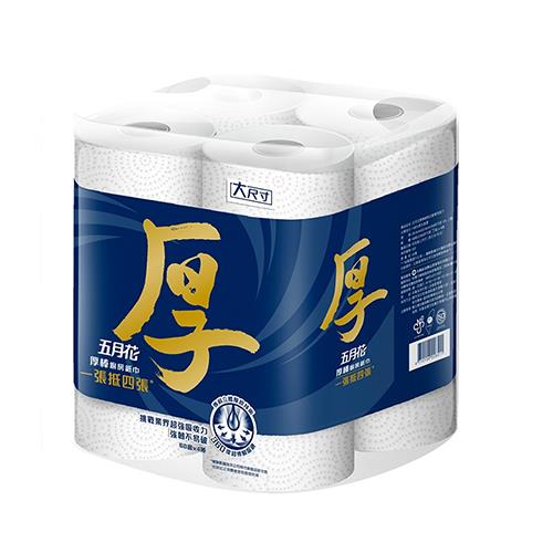 【五月花 】厚棒廚房紙巾(60張x4捲x2串)