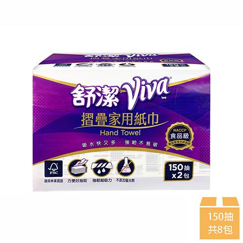 【舒潔】VIVA摺疊紙巾(150張x2包x4串)