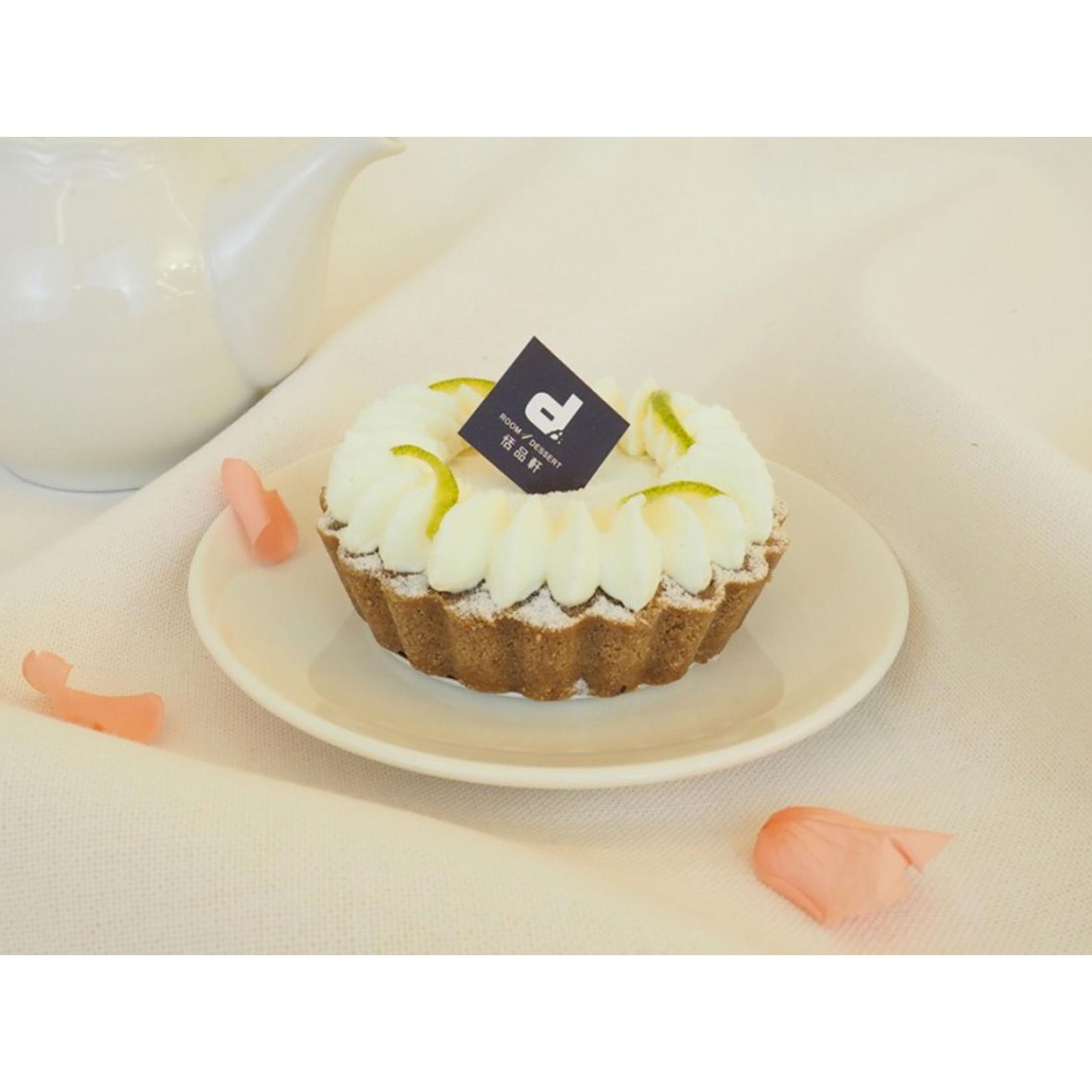 【amaii Coffee】檸檬塔