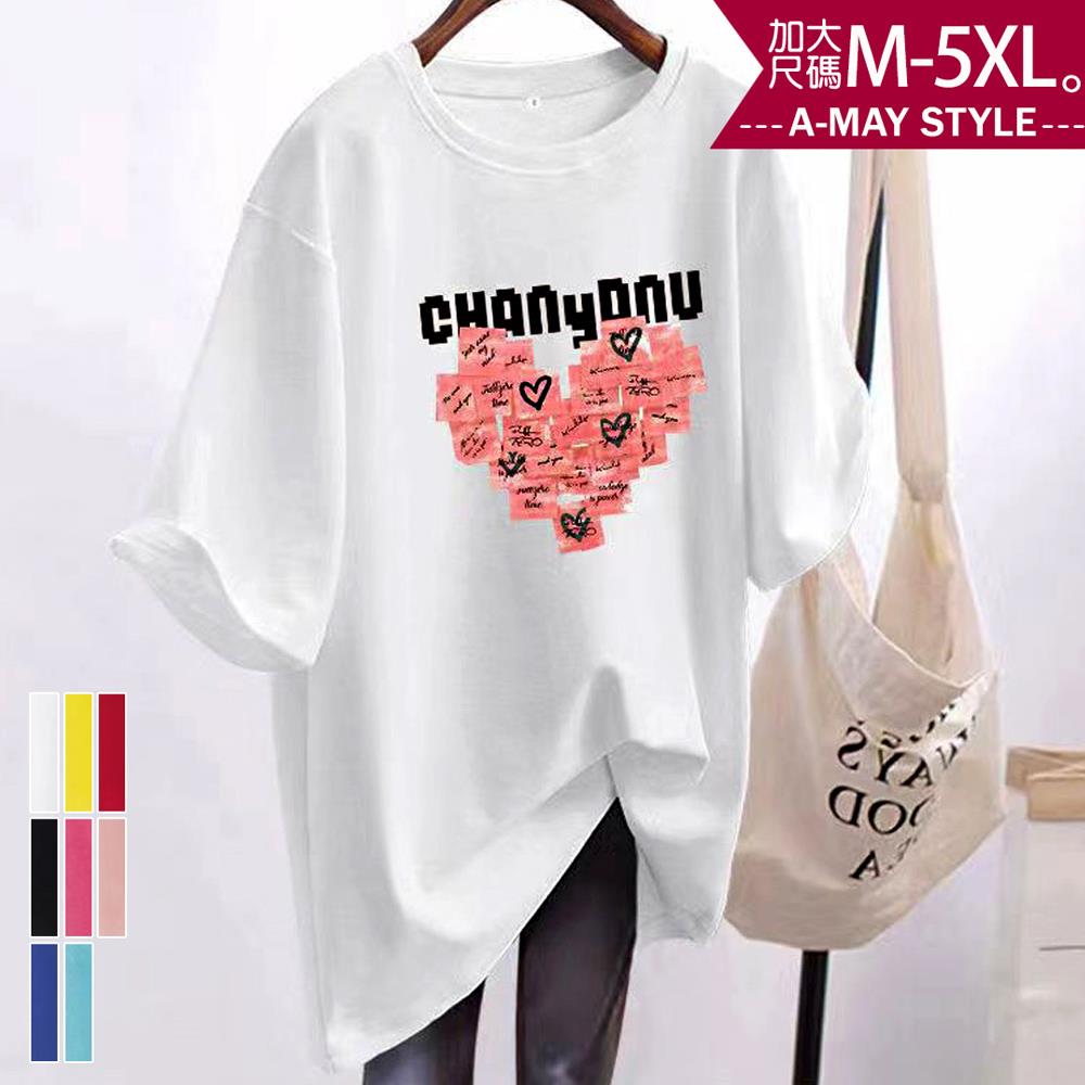 加大碼上衣-愛心印花純棉中長款T恤(M-5XL)【XC169625】＊艾美時尚(現 預)