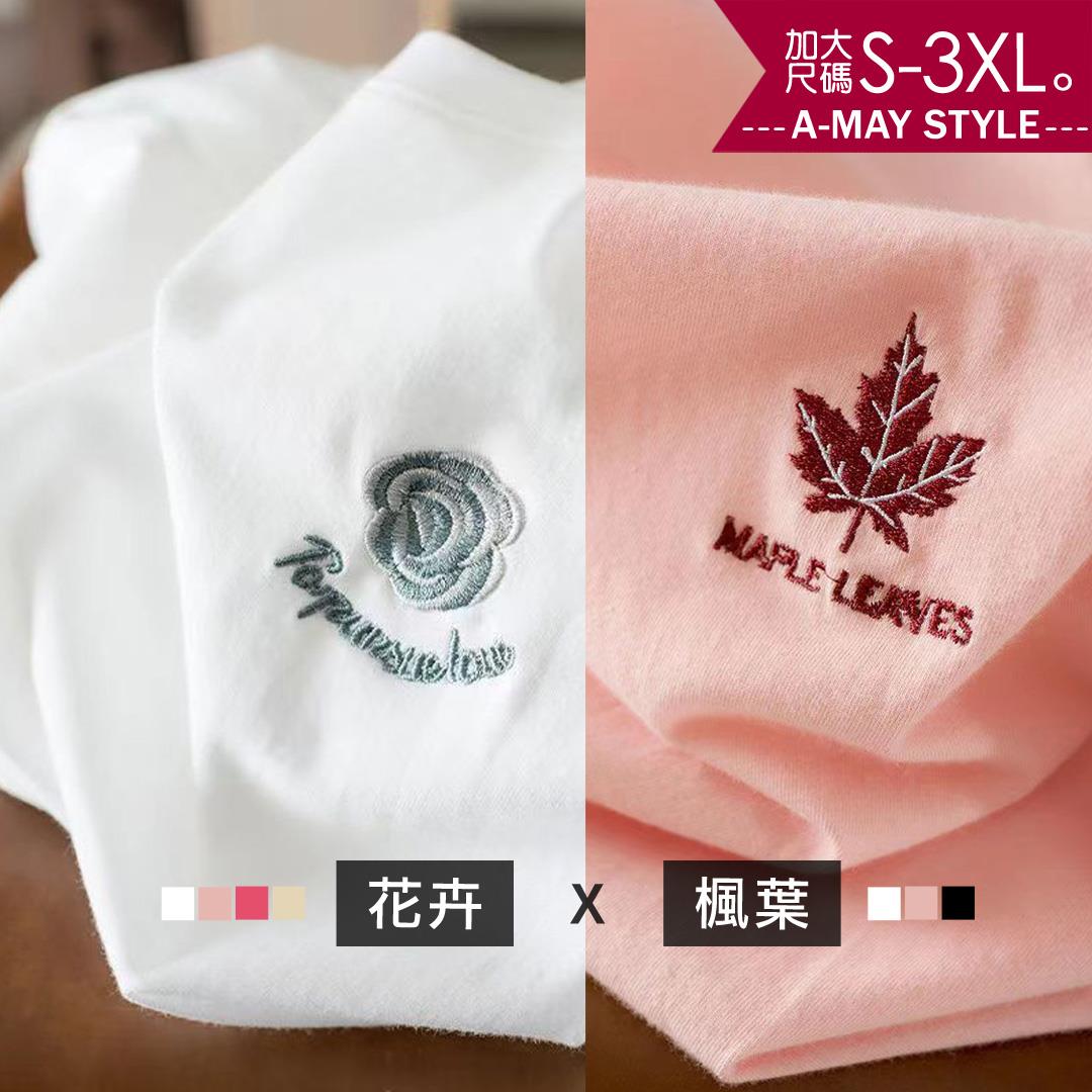 加大碼上衣-花卉楓葉刺繡LOGO純棉T恤(S-3XL)【XC187127】＊艾美時尚(2款多色.現+預)