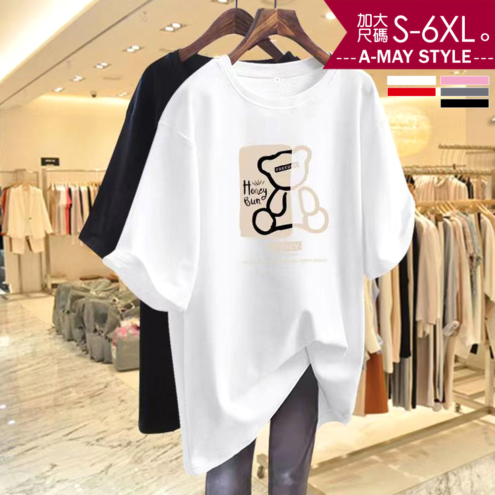 加大碼上衣-熊熊印花寬鬆純棉休閒T恤(S-6XL)【XC018627】＊艾美時尚(現 預)