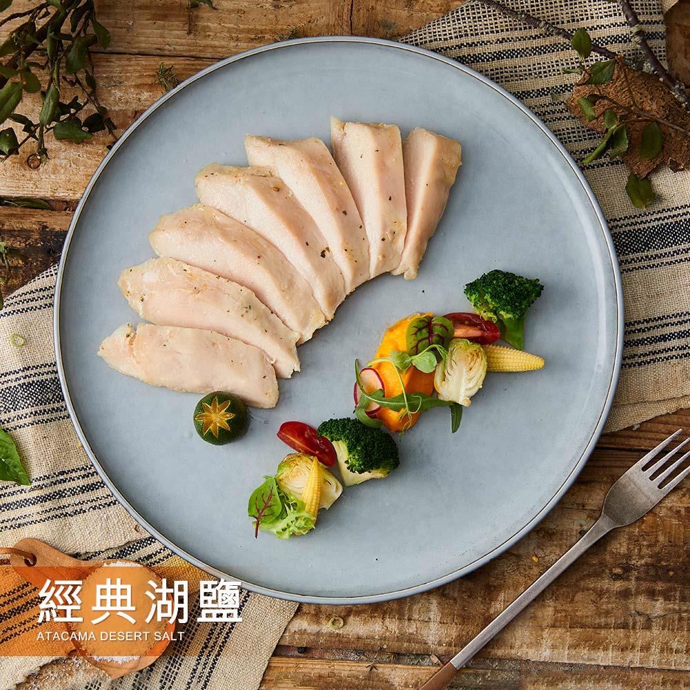【自組Eat to Fit - 任選優惠組】經典湖鹽 180g/包│舒雞胸│嚴選天然沙漠湖鹽，第一次知道雞肉也能如此鮮甜│【野人舒食】原味美食專家