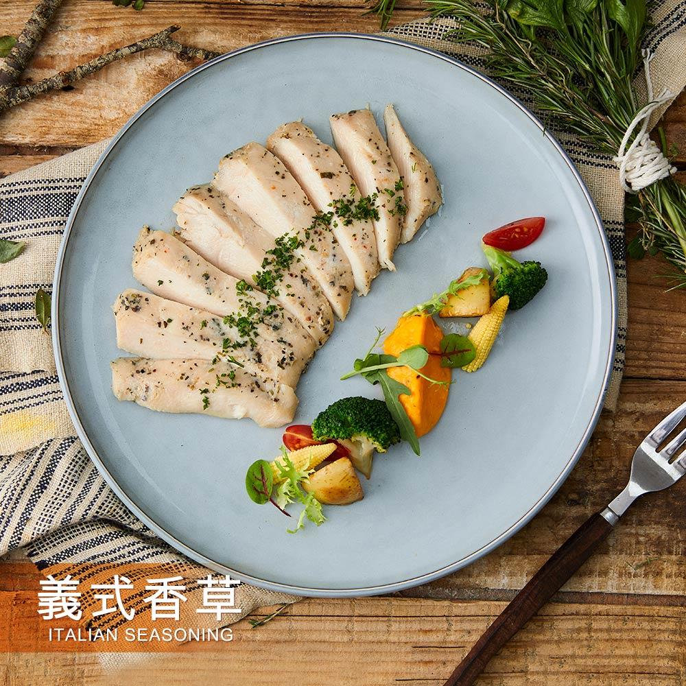 【自組Eat to Fit - 任選優惠組】義式香草 180g/包│舒雞胸│以義式香草點綴淡淡地中海的優雅口感│【野人舒食】原味美食專家