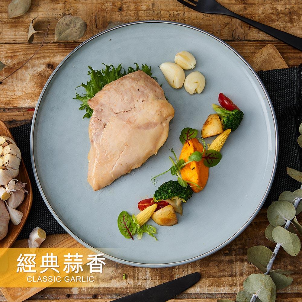 【自組Eat to Fit - 任選優惠組】經典蒜香 210g/包│舒雞腿│不敗經典蒜香滋味，100%好評推薦商品│【野人舒食】原味美食專家
