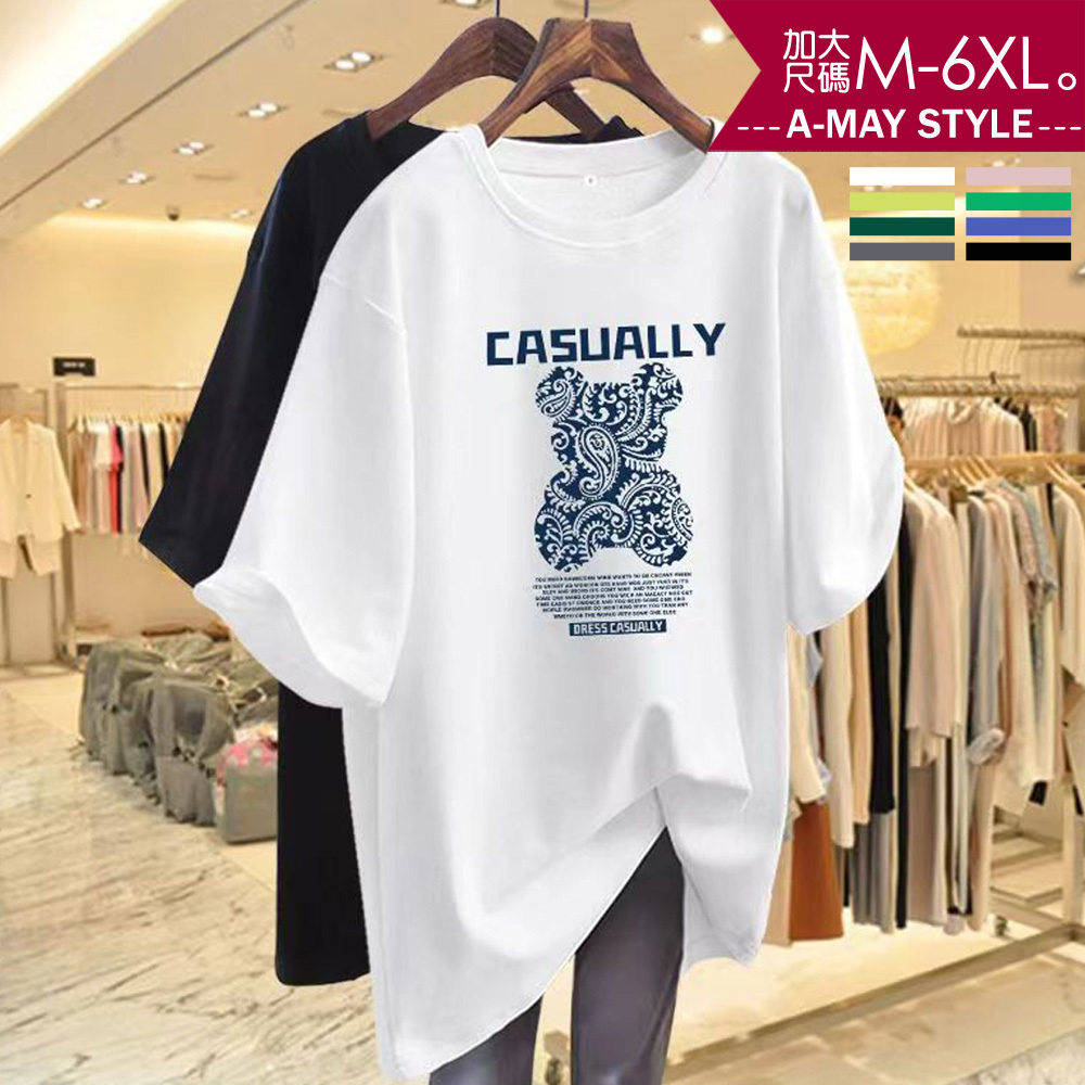 加大碼上衣-小熊圖騰休閒寬鬆純棉T恤(M-6XL)【XC018620】＊艾美時尚(現 預)