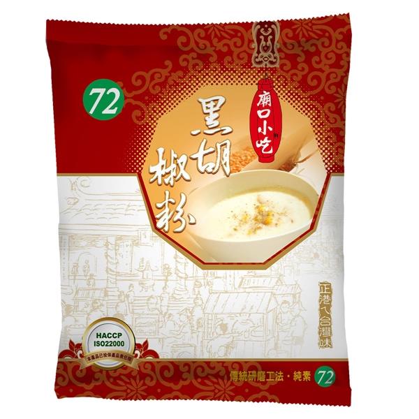 《小磨坊》黑胡椒粉 600g