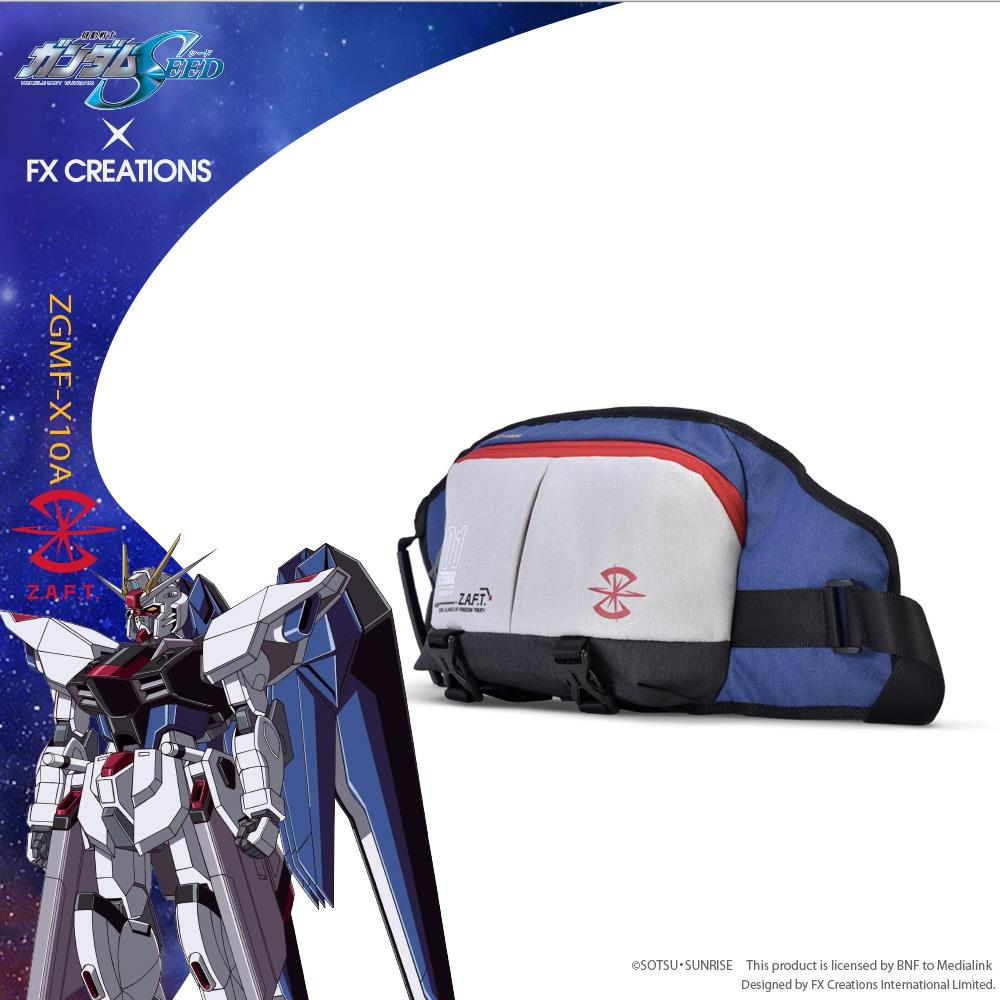 【機動戰士鋼彈SEED】ZGMF-X10A 自由鋼彈 腰包#灰 GUS231002-21