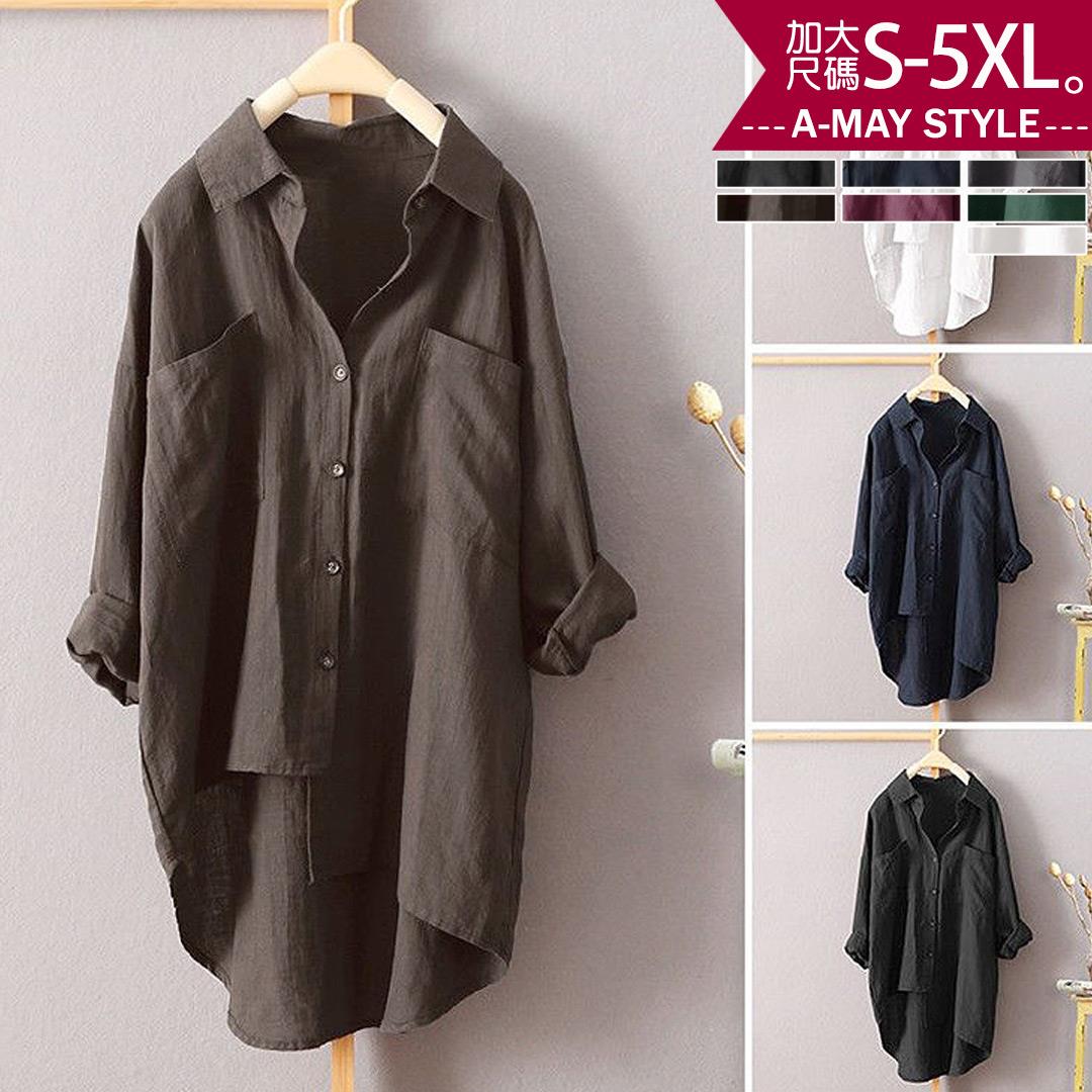加大碼上衣-純色雙口袋休閒長版襯衫(S-5XL)【XML22SS29】＊艾美時尚(現 預)