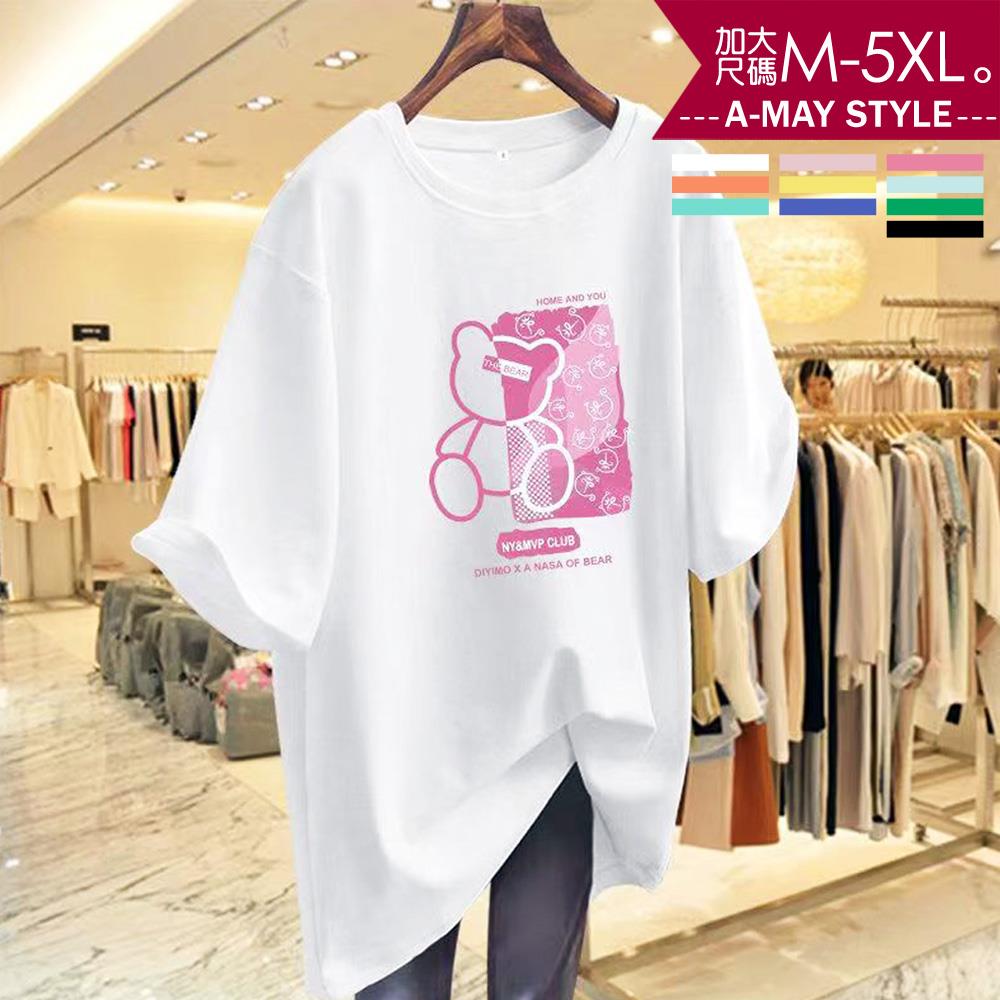 加大碼上衣-可愛小熊印花休閒落肩純棉T恤(M-5XL)【XC0023632】＊艾美時尚(現 預)