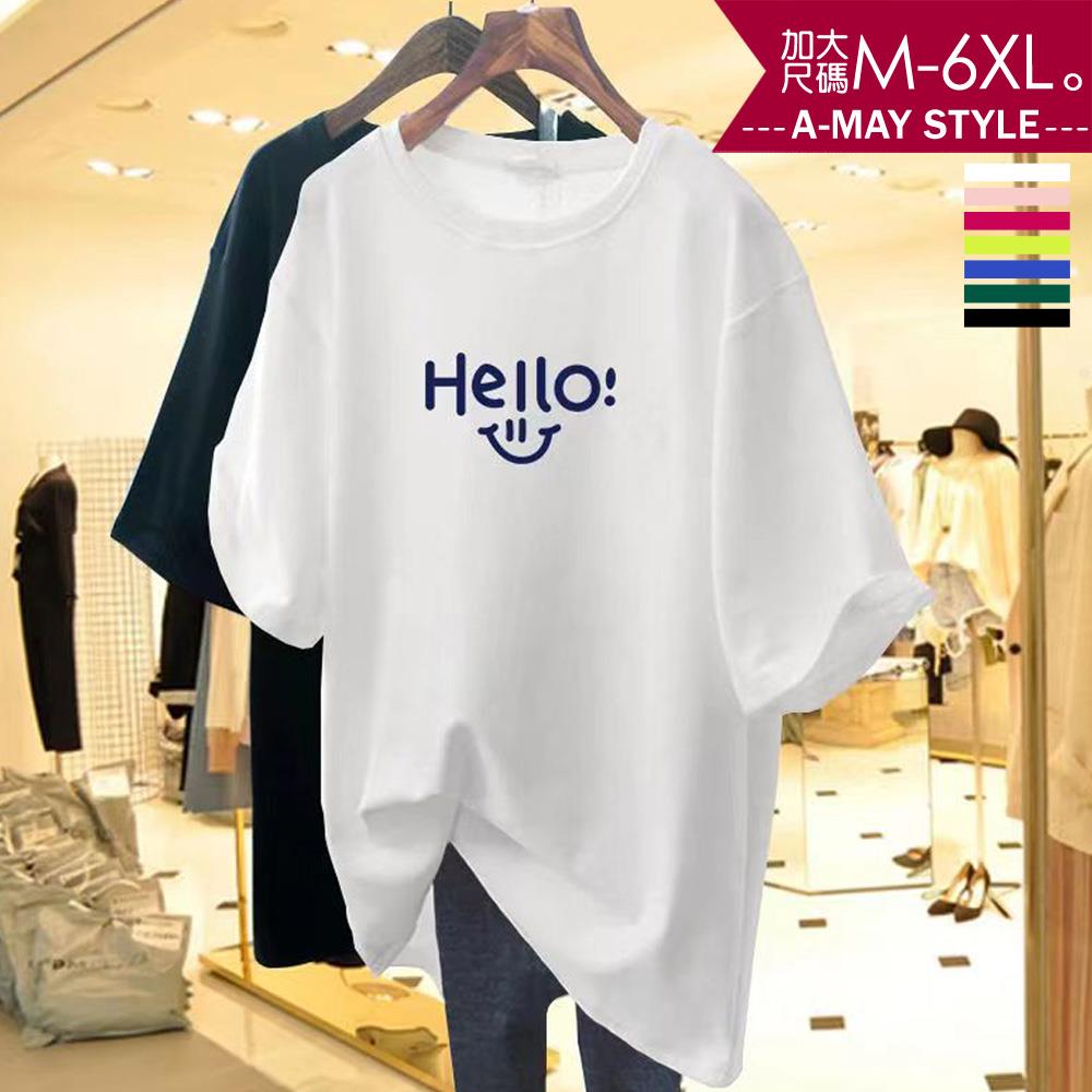 加大碼上衣-休閒笑臉字母寬鬆純棉T恤(M-6XL)【XC178926】＊艾美時尚(現 預)