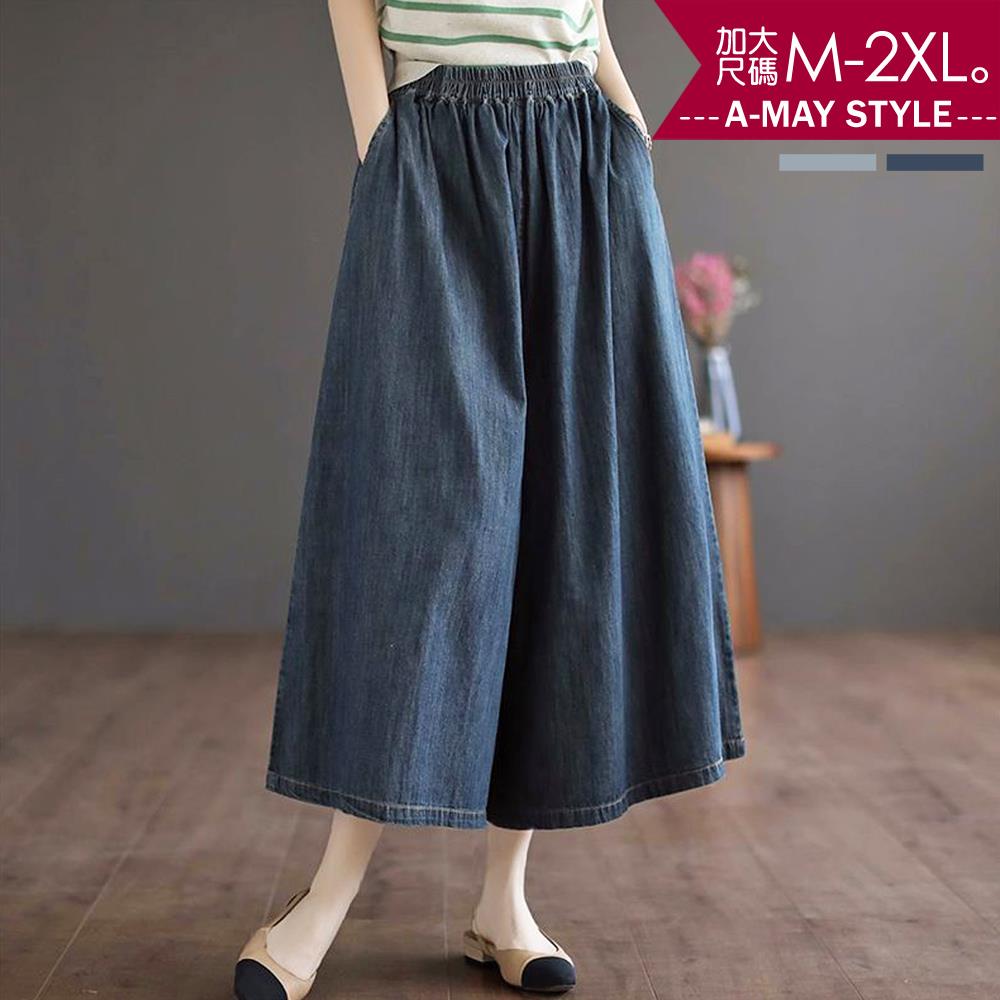 加大碼長褲 休閒棉寬鬆七分牛仔寬褲(M-2XL)【XC071758】＊艾美時尚(現 預)