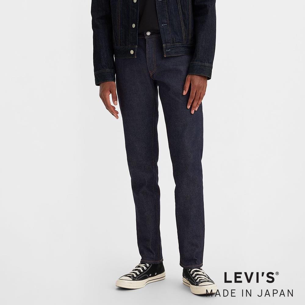 Levis 511 velours discount gris