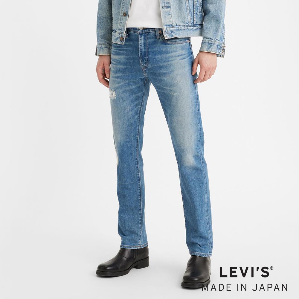 Levis Mens 511 Slim Fit Jeans 