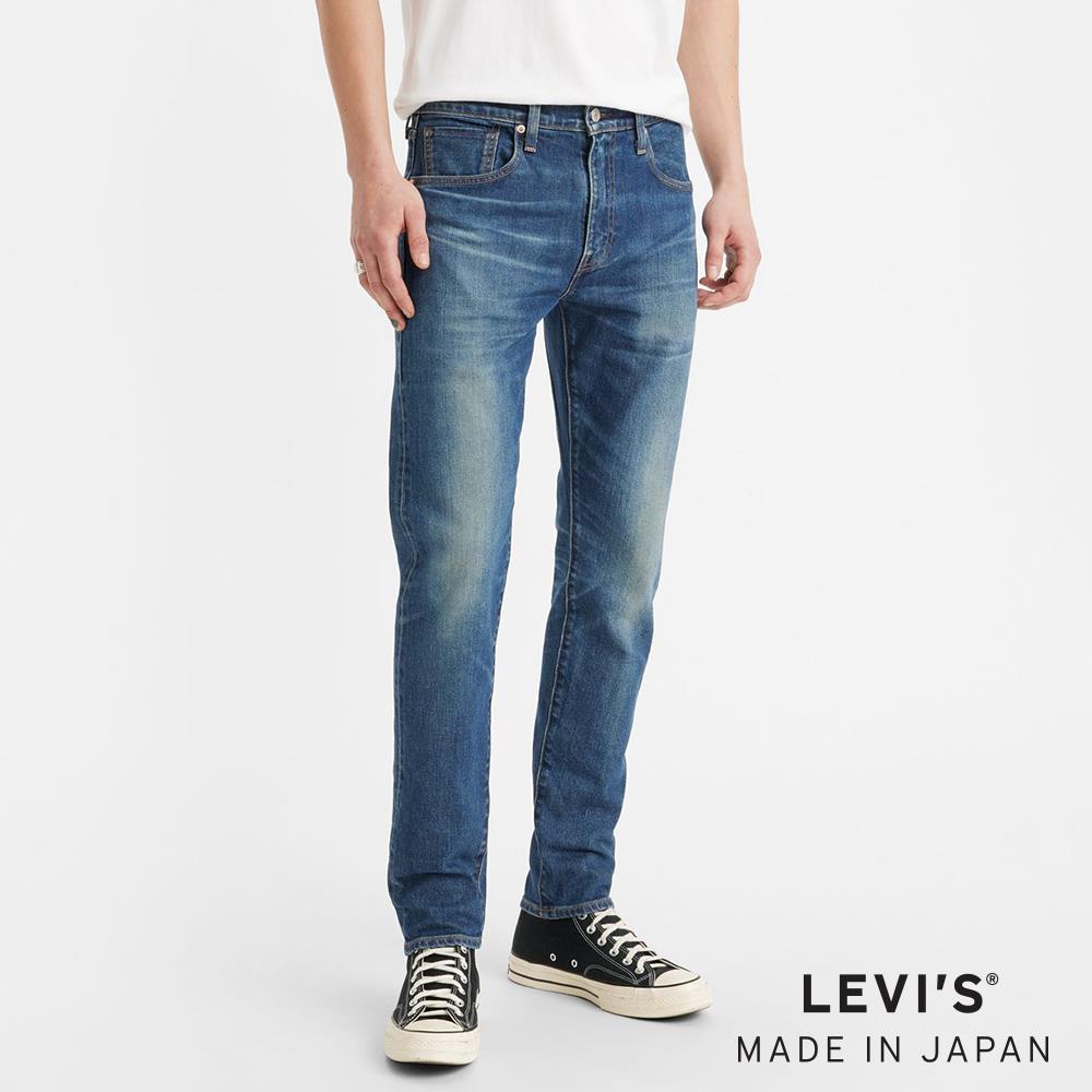 Jean levi's 512 online homme