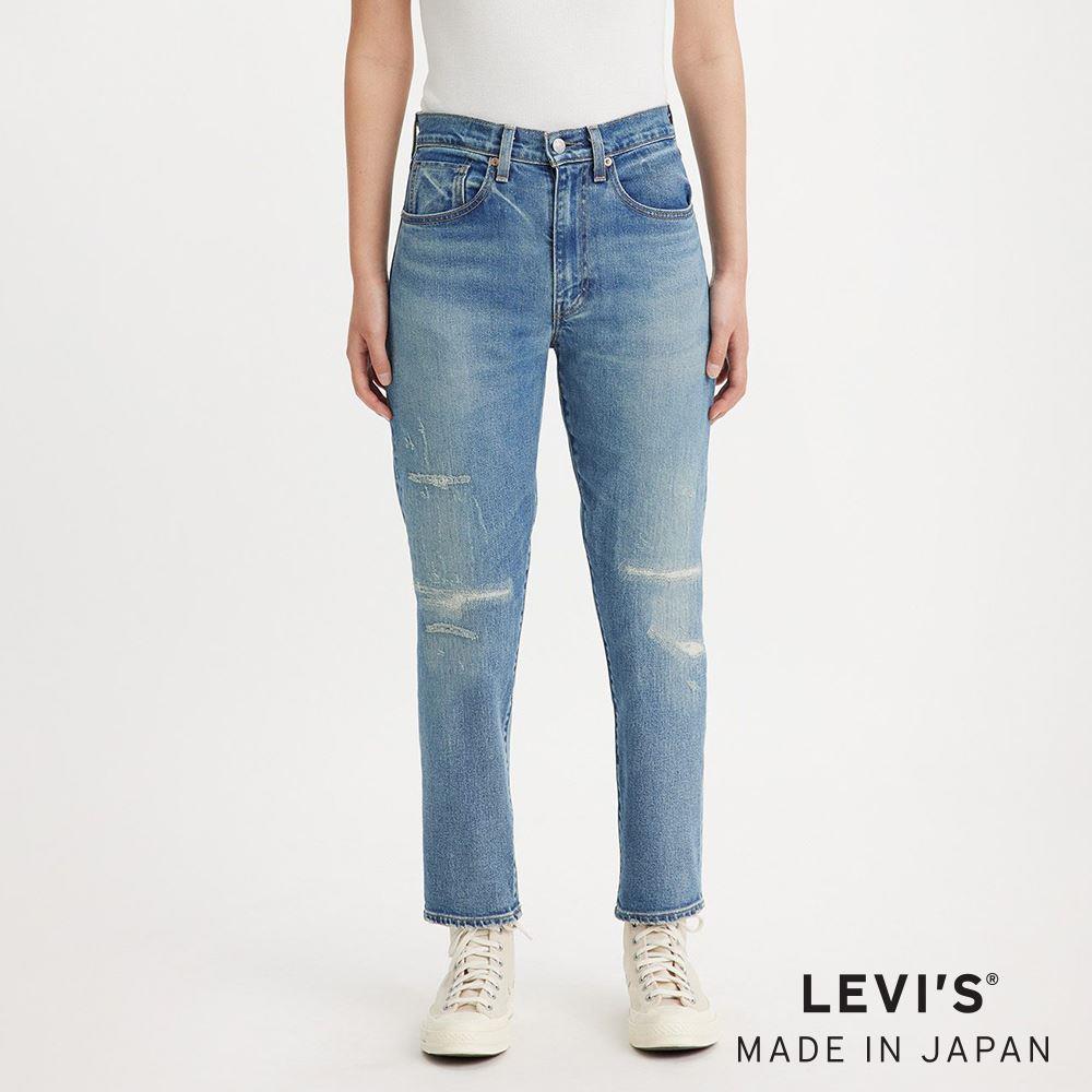 Levis MADE IN JAPAN 頂級日本制女款上寬下窄高腰修身牛仔男友褲/ 彈性