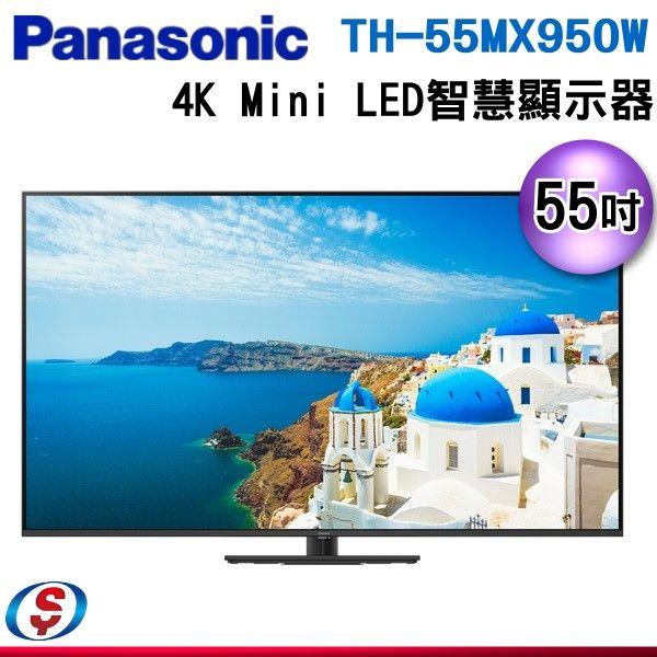 55吋【Panasonic國際牌】4K Mini液晶顯示器 TH-55MX950W/TH55MX950W