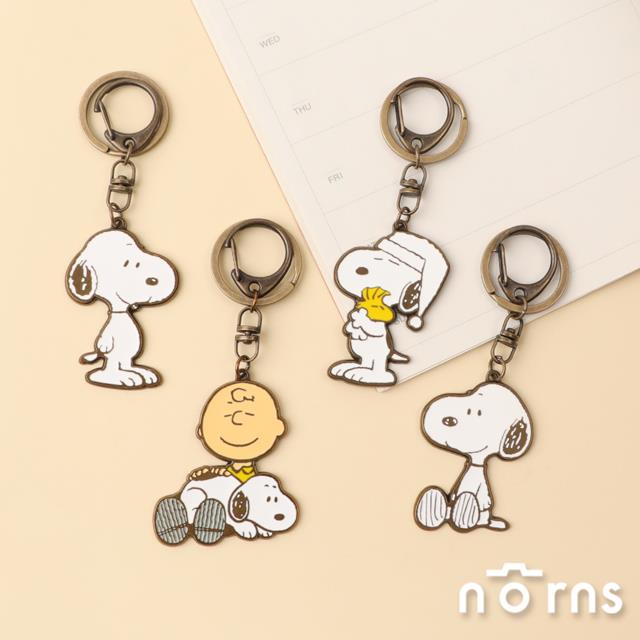 Peanuts史努比金屬鑰匙圈- Norns Original Design Snoopy 查理布朗 woodstock正版授權公仔吊飾