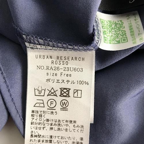 ROSSO URBAN RESEARCH - 2nd STREET TAIWAN 官方網路旗艦店