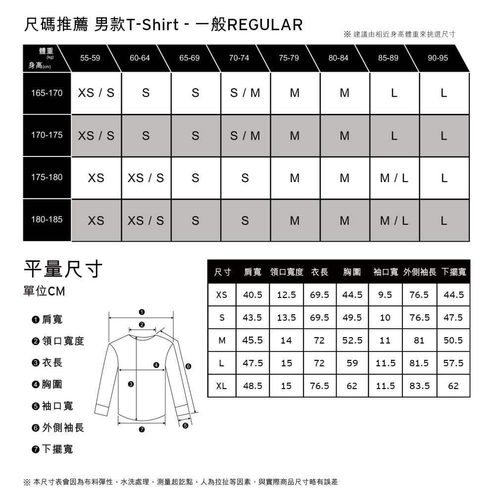 黑色T恤- LEVI'S®官方旗艦店