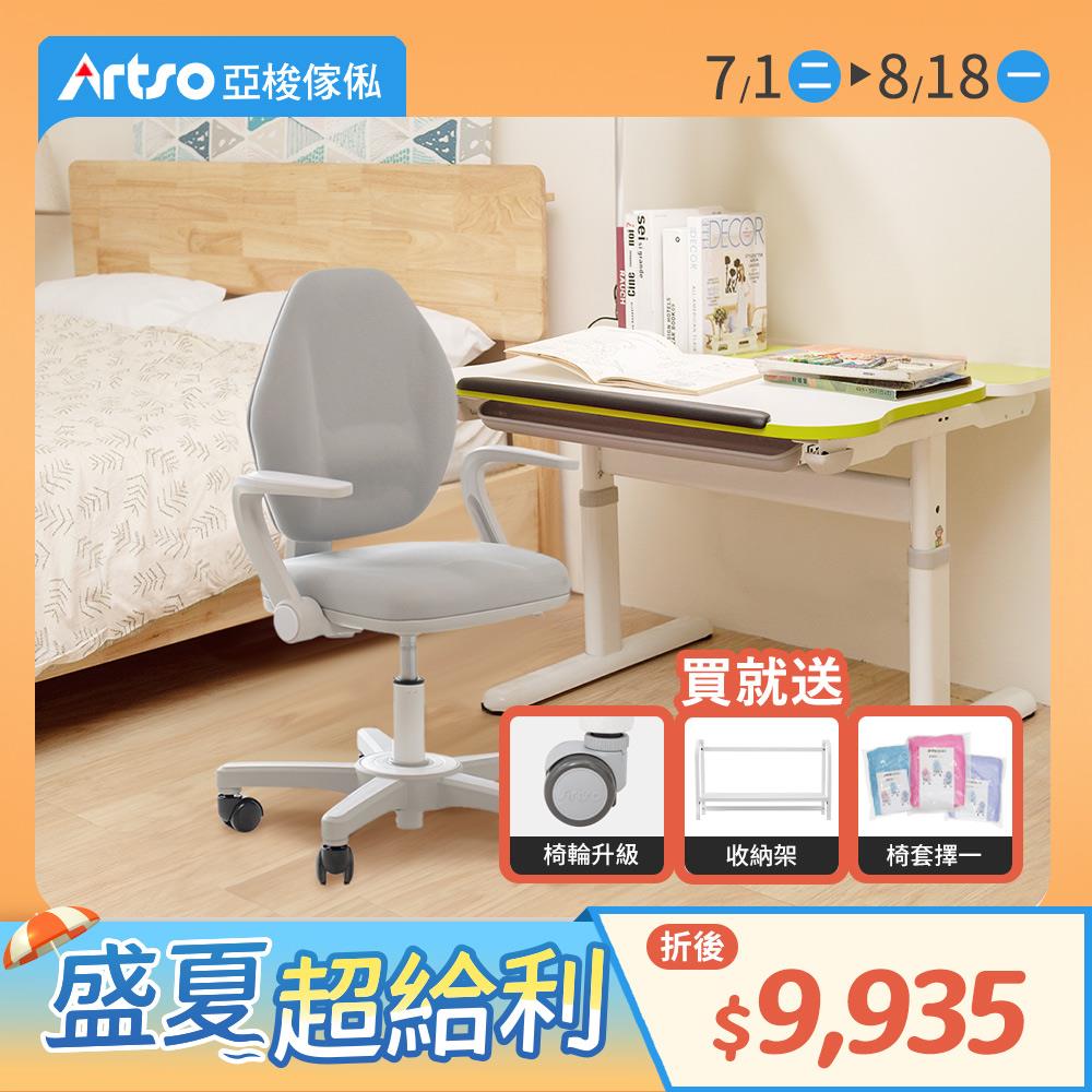 【網路獨家】Easy One_80公分-兒童學習成長桌-日本灰+童學椅-兒童成長椅-灰