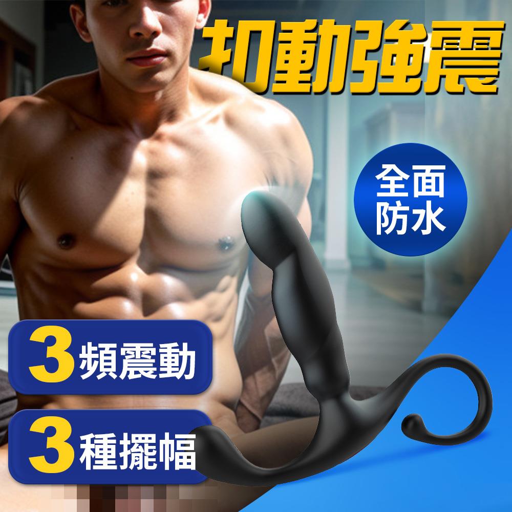 扣動强震前列腺按摩穴塞