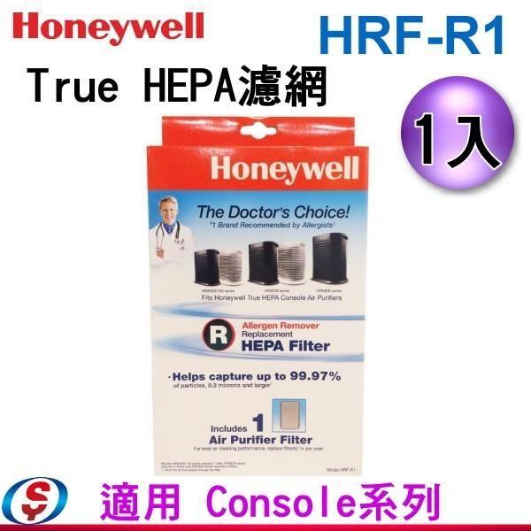 Honeywell HRF-R1 True HEPA原廠濾網 適用HPA-100APTW/HPA-200/202/300
