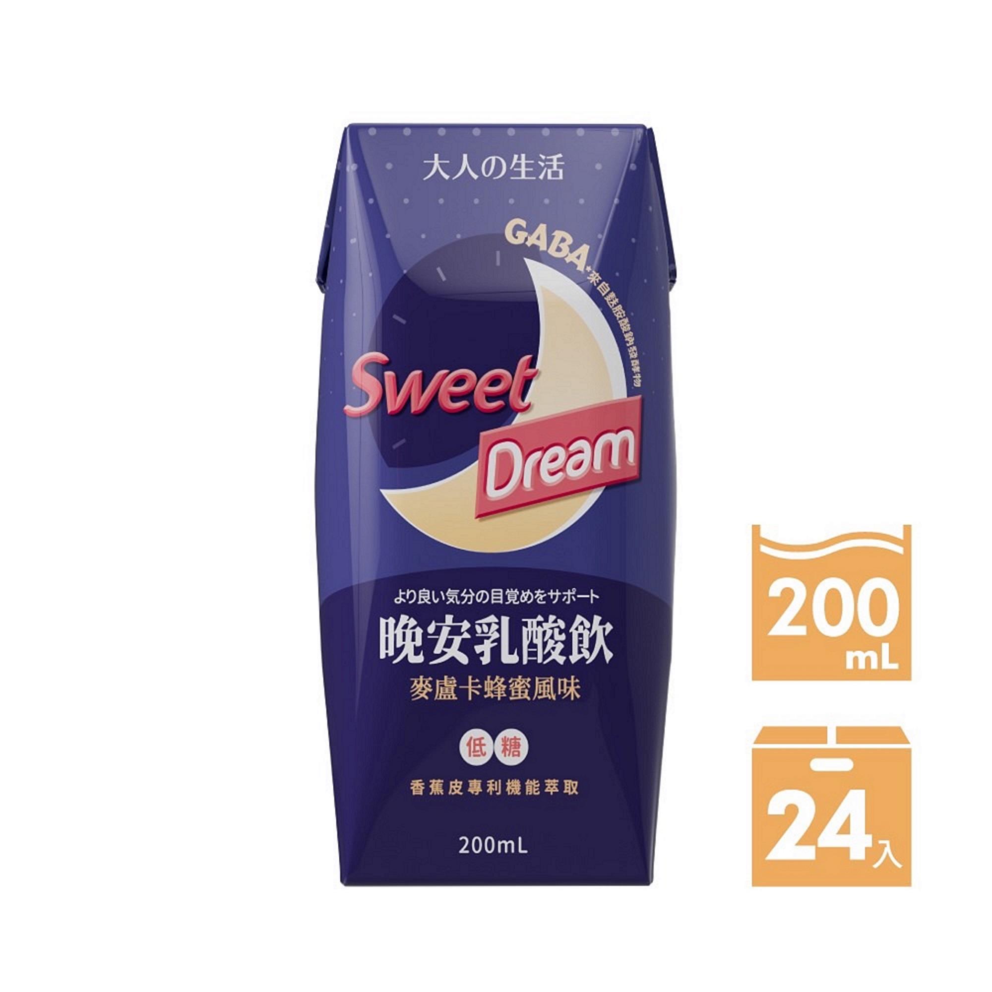 【大人的生活】箱購大人的生活晚安乳酸飲(200mlx24)(效期至2025/03/06)