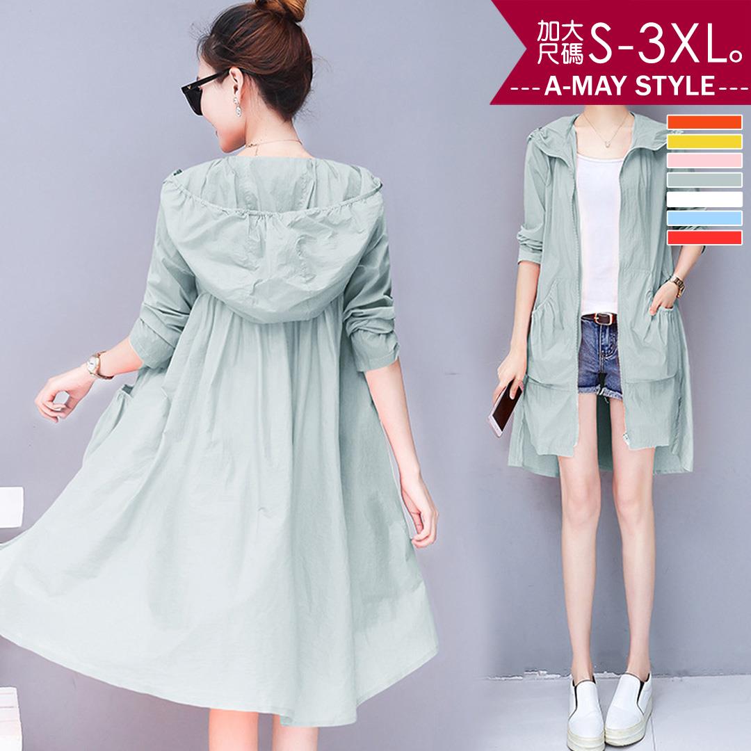 加大碼防曬外套-輕薄防曬連帽修飾風衣外套(S-3XL)【XGC7664036】＊艾美時尚(現 預)