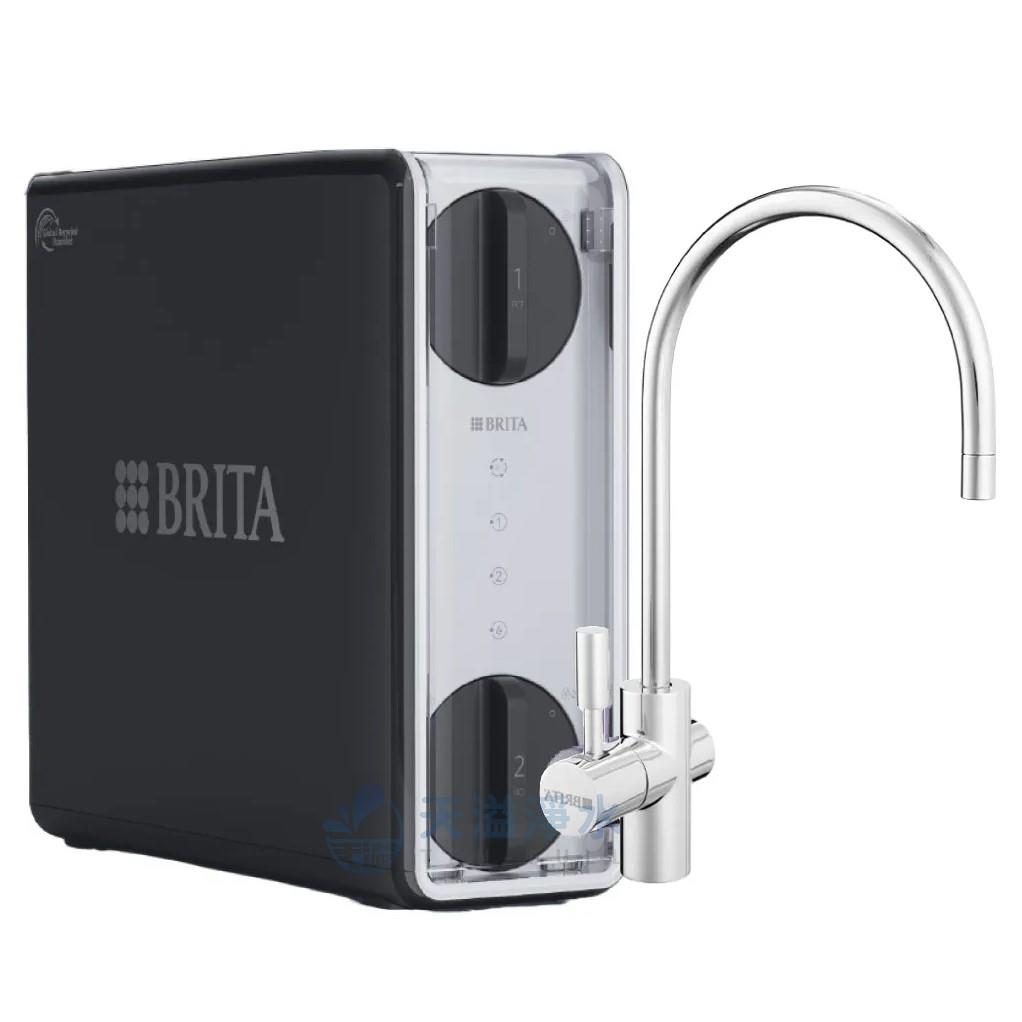 【BRITA｜現貨】mypure GR 600 RO直輸淨水系統/GR600純水機【五重濾淨｜贈全台安裝服務｜BRITA授權經銷】