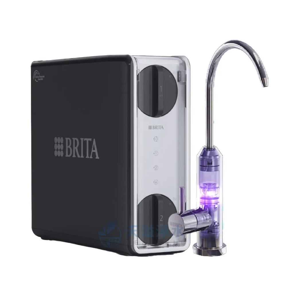 【BRITA｜現貨】mypure GR 1000 UVC RO直輸淨水系統/GR1000逆滲透【五重濾淨｜UVC滅菌龍頭｜贈全台安裝服務｜BRITA授權經銷】