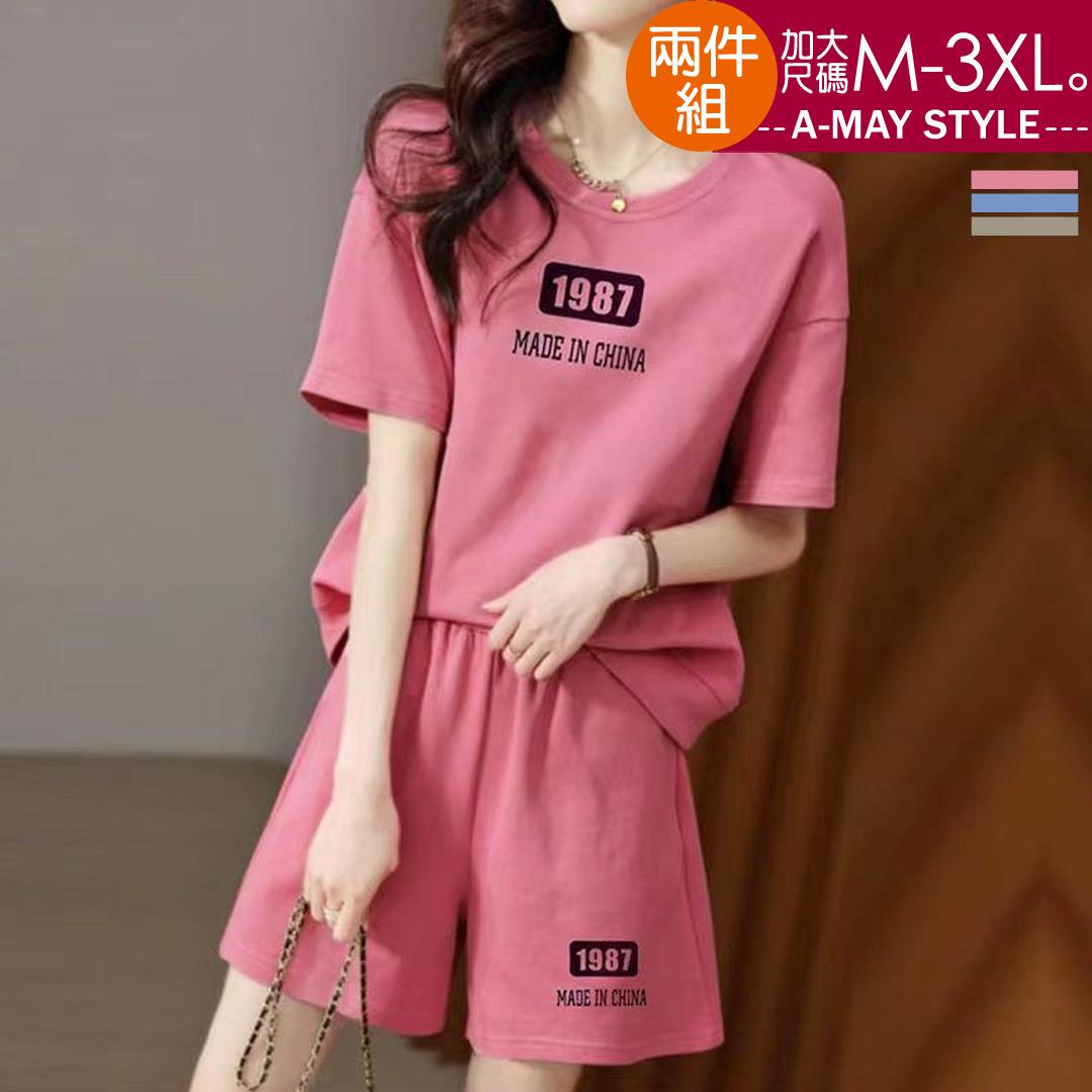 加大碼套裝-兩件式字母T短褲休閒套裝(M-3XL)【XGF060737】＊艾美時尚(現 預)