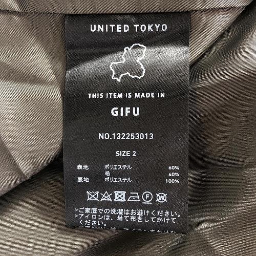 外套UNITED TOKYO - 2nd STREET TAIWAN 官方網路旗艦店