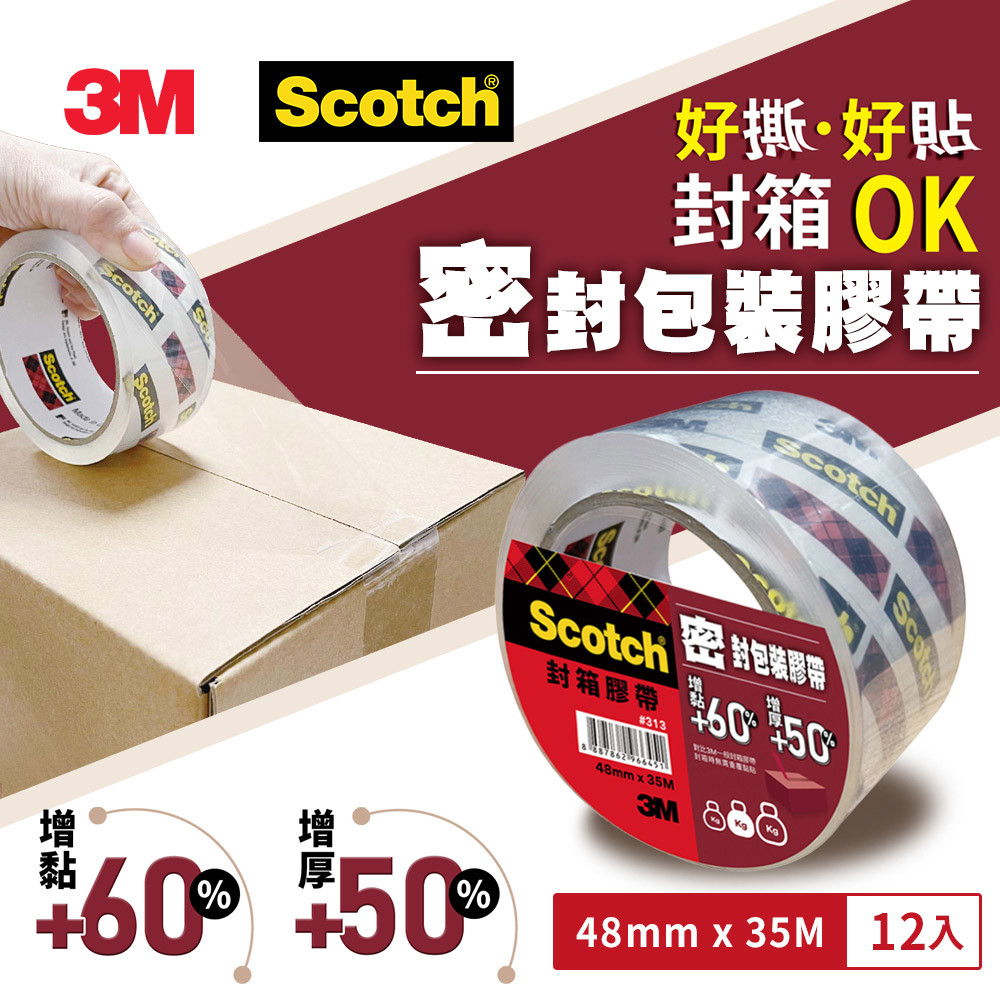 最新商品頁 - 3M官方旗艦店