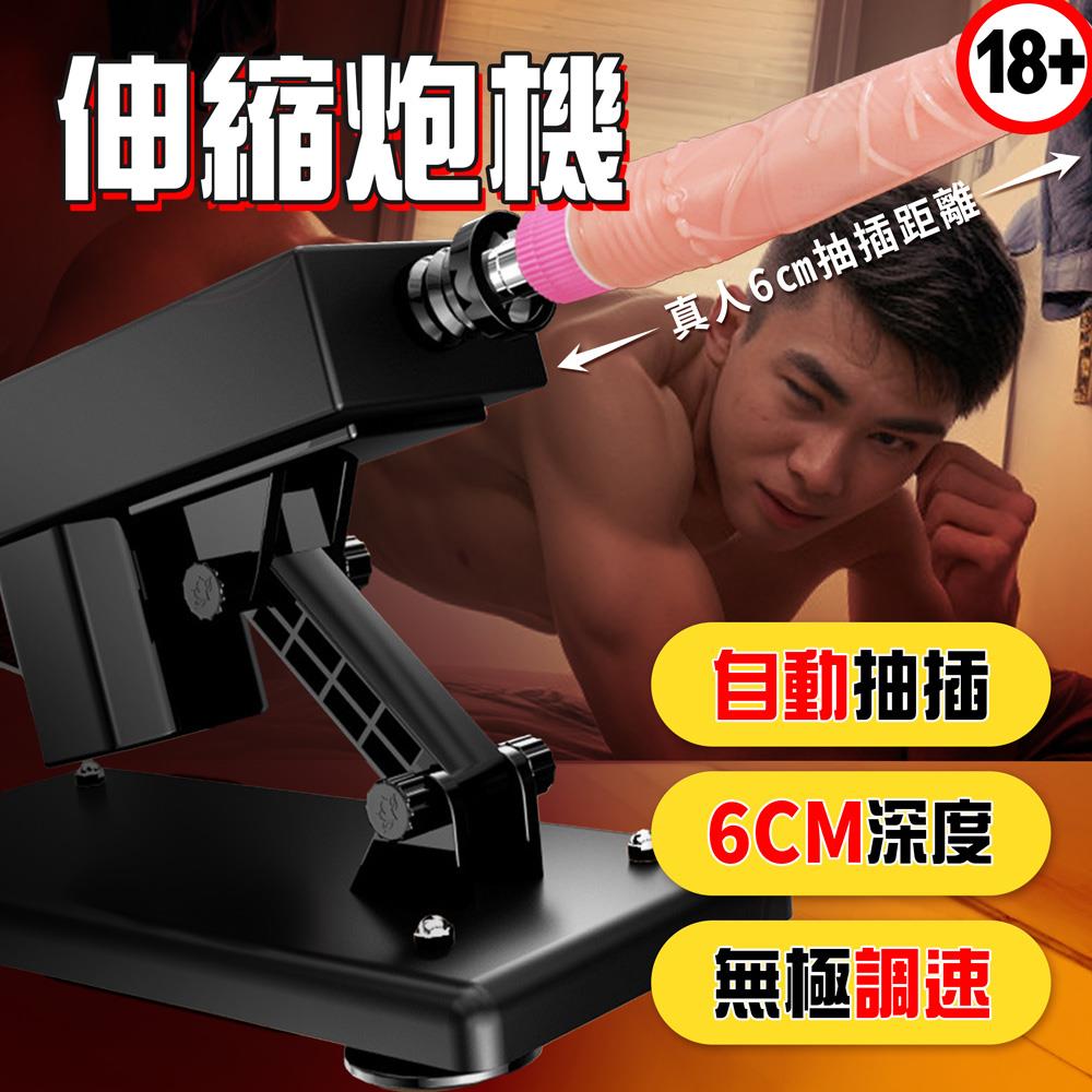 『所向披靡｜直搗後庭前高』全自動6CM來回伸縮 高級降噪炮機 (主機含假屌)