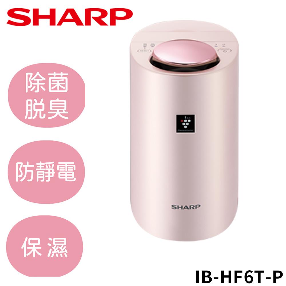 Sharp AQUOS Android Flip Phone - Pink (Unlocked) for sale online