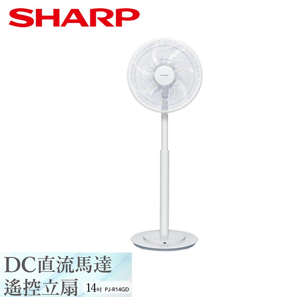 【SHARP夏普】14吋DC變頻無線遙控立扇(PJ-R14GD)