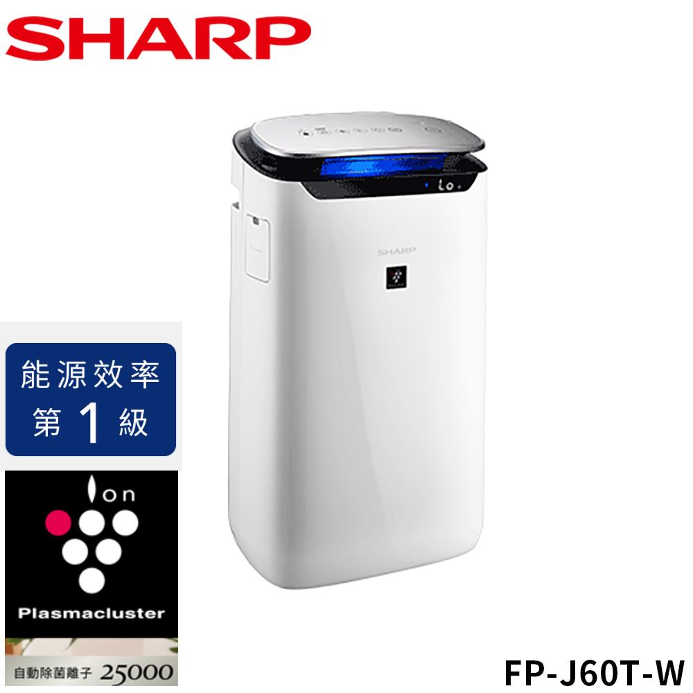 【SHARP夏普】15坪水活力空氣清淨機(FP-J60T-W)