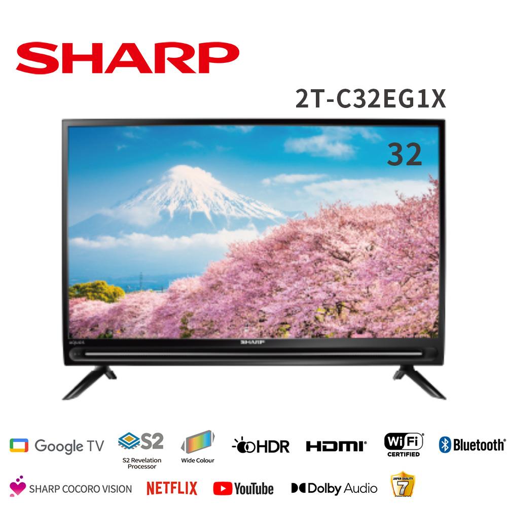 【SHARP夏普】32型連網液晶顯示器(2T-C32EG1X)