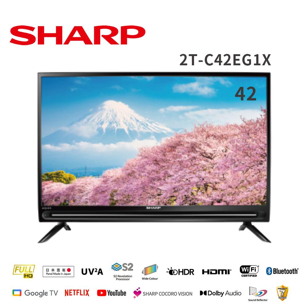 【SHARP夏普】42型智慧連網液晶顯示器(Google TV-2T-C42EG1X)