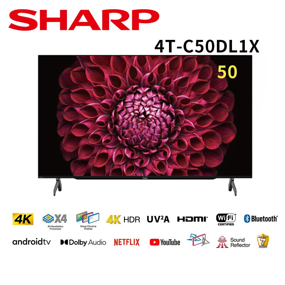 【SHARP夏普】50型4K智慧聯網液晶顯示器(Android TV-4T-C50DL1X)