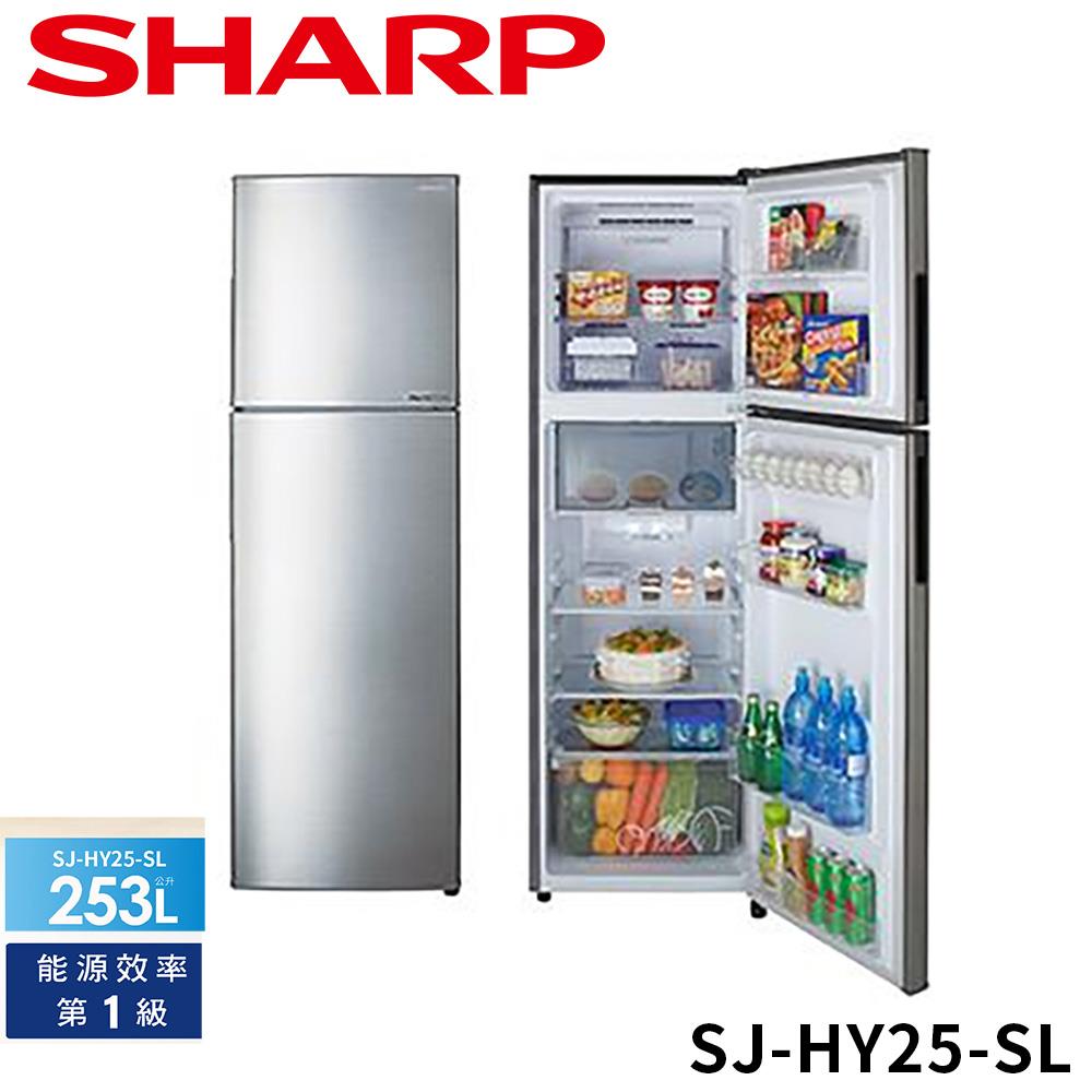 【SHARP夏普】253公升變頻雙門電冰箱(SJ-HY25-SL)