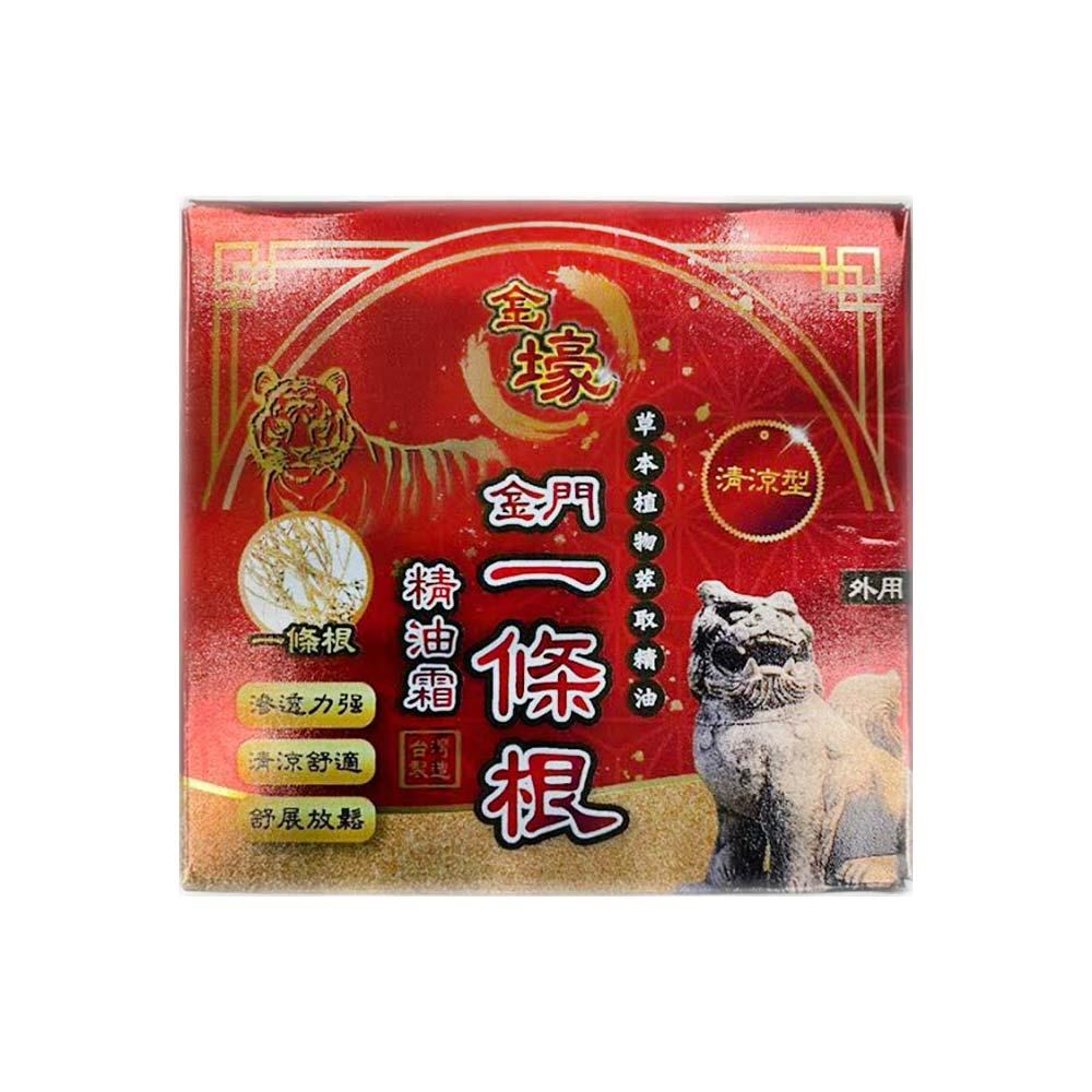 金壕金門一條根精油霜100ml