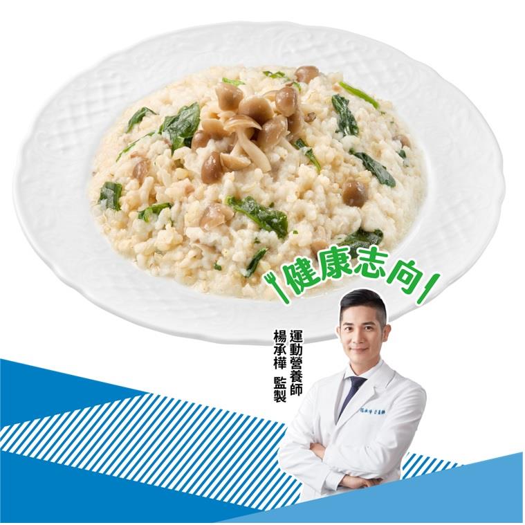【健康志向】菠菜野菇豆漿燉飯(255gx1)(效期至2024/09/01)