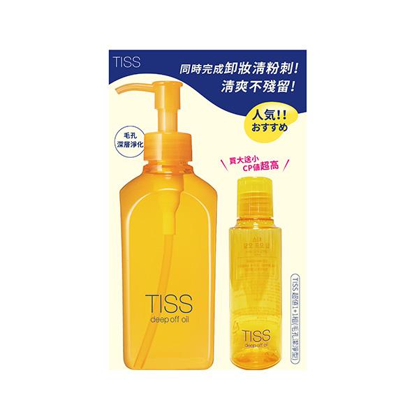 TISS超值1＋1組（毛孔潔淨型）230ml＋40ml
