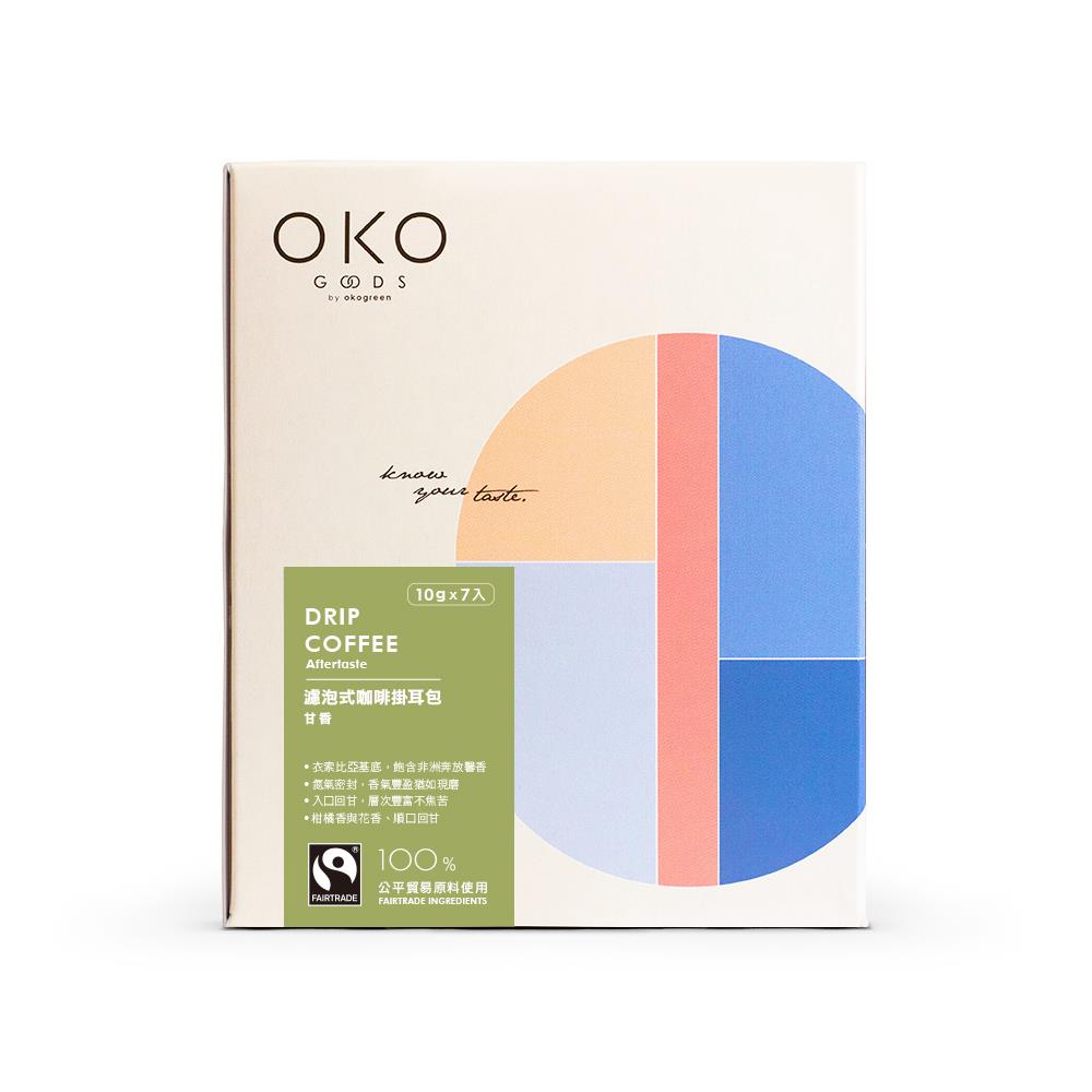 【OKO】濾泡式咖啡掛耳包7入－甘香綠（10g x 7入）